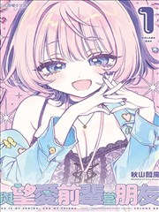 qq漫画书库条目:霓虹拳台
