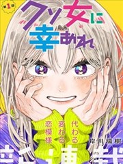 qq漫画书库条目:便利店值夜班