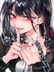 qq漫画书库条目:铁皮机甲队
